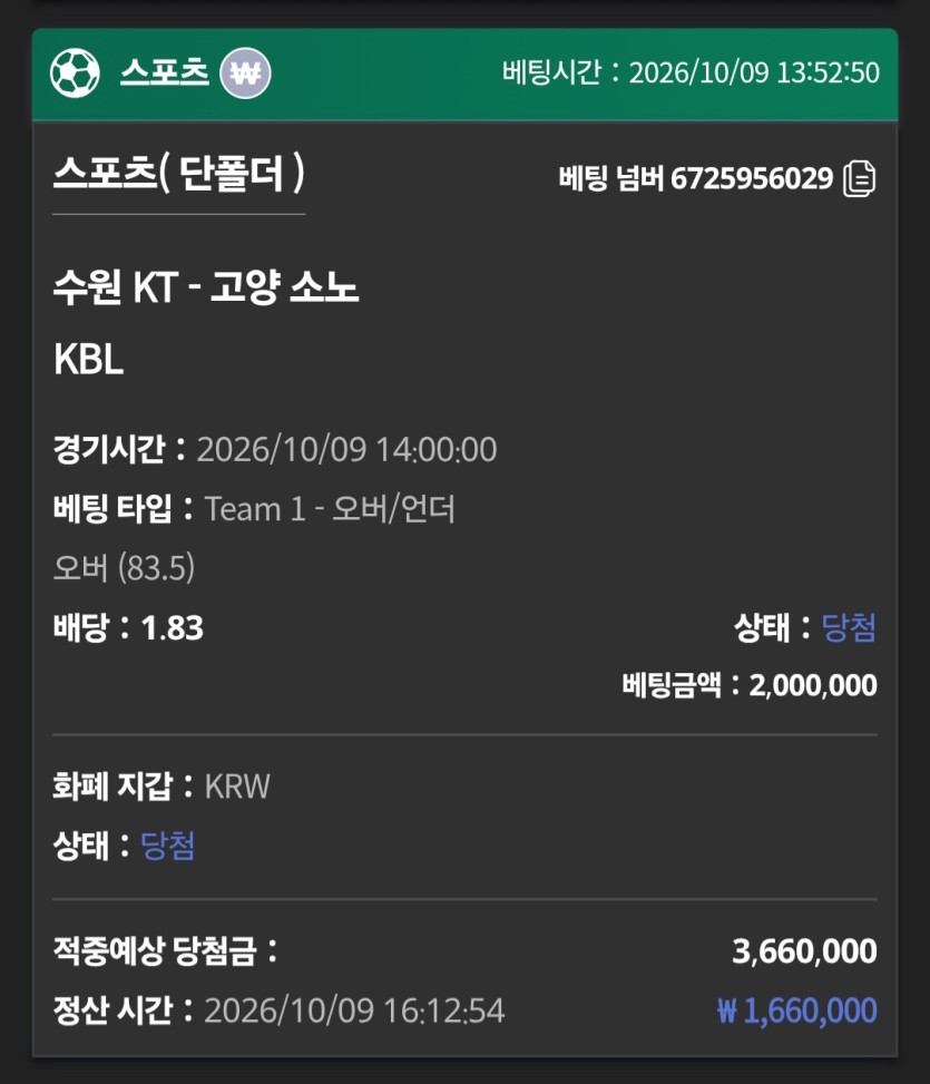 유로스타 국농 2경기(0)