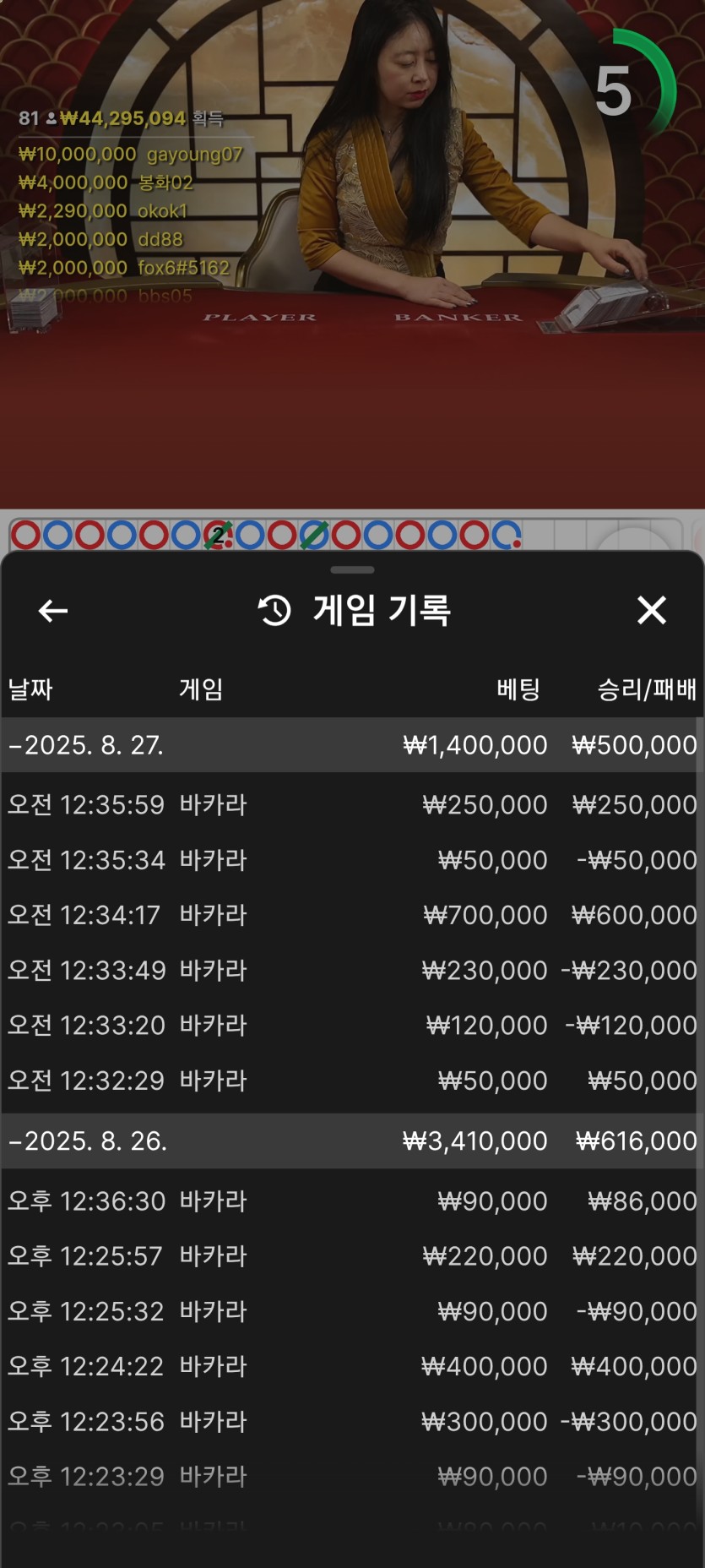얀카지노 에볼후기(0)