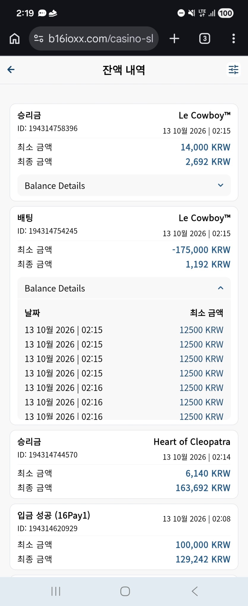 슬롯 초고속 올인후기(0)