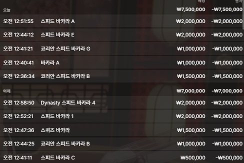 유로스타 에볼 후기(0)