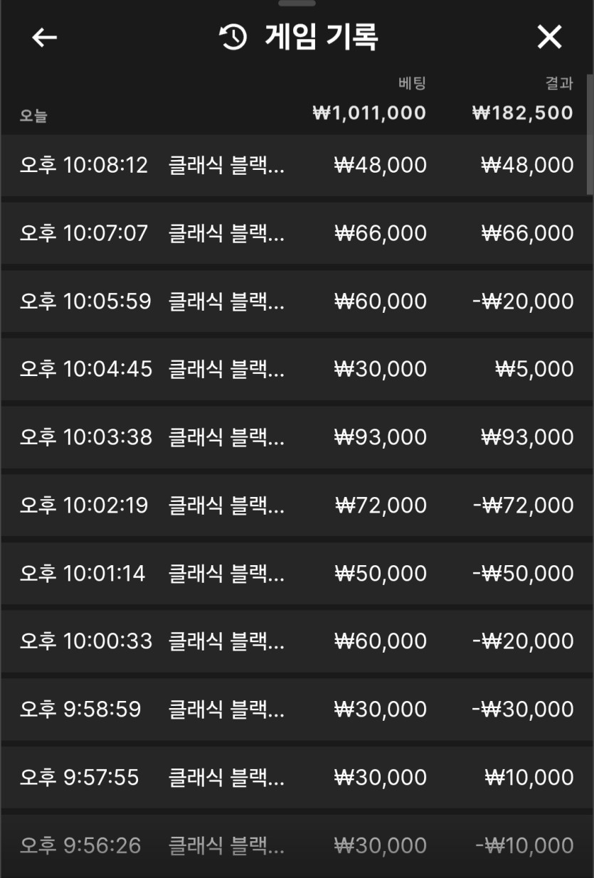 유로88 블랙잭 2차(1)