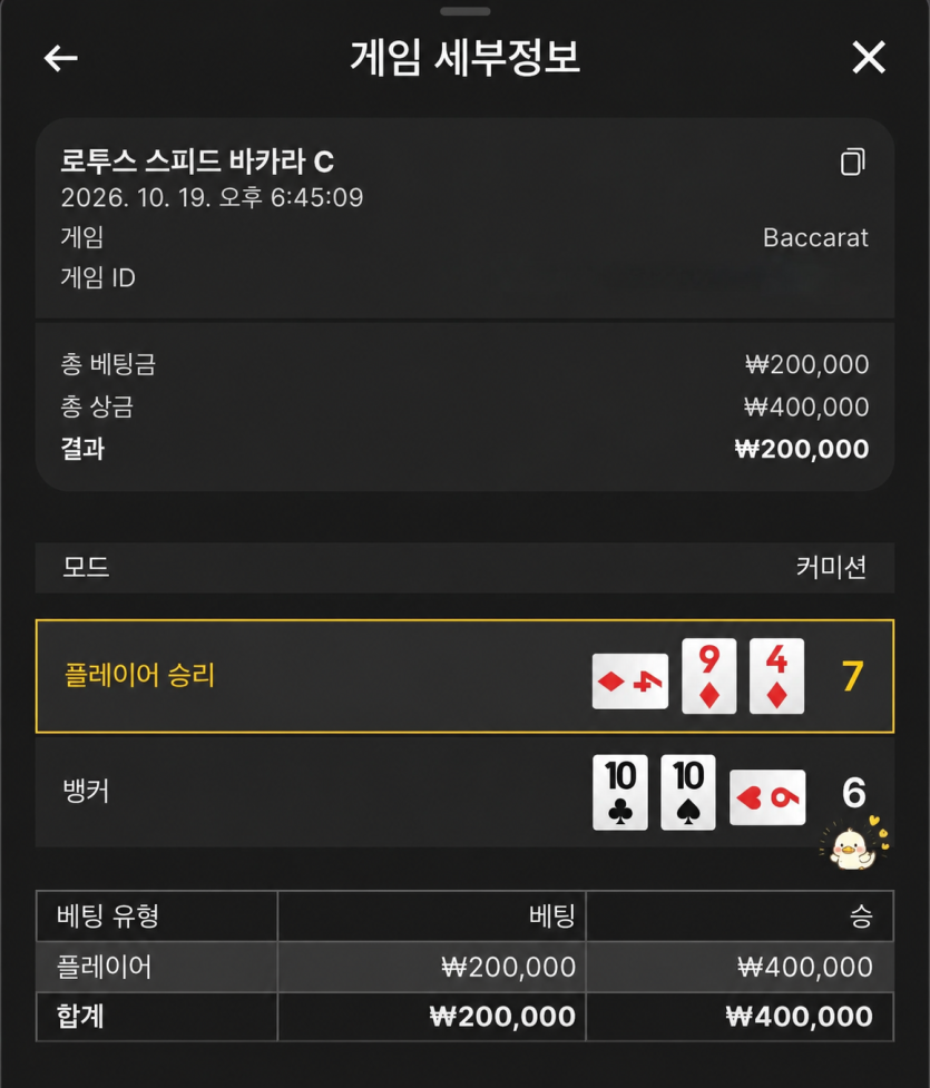 얀카 후기!(0)