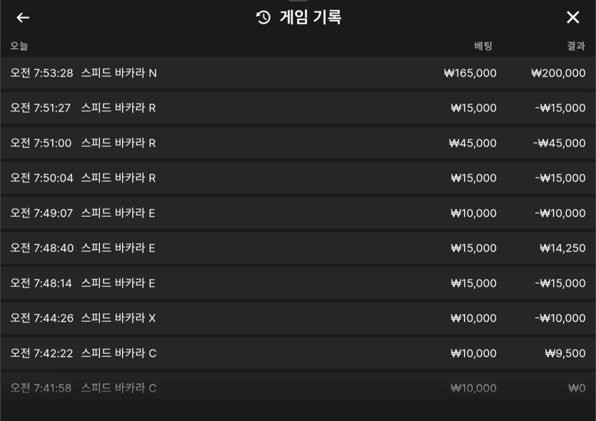 유로스타(0)