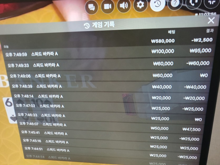 오즈88 후기`(0)