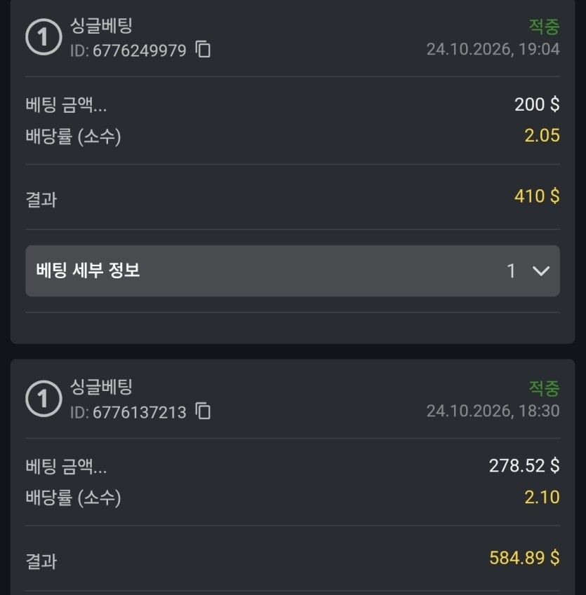 오즈88 후기(0)