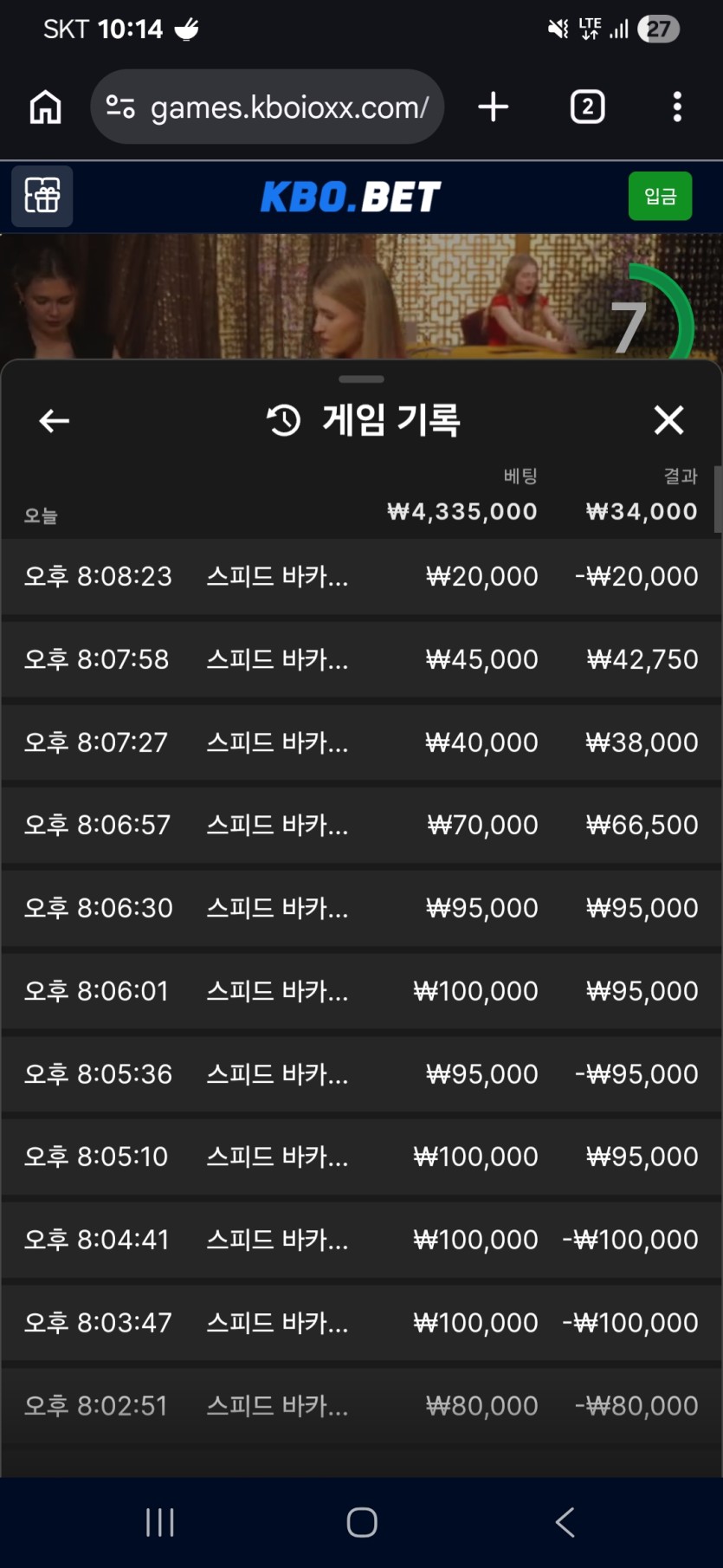 크보벳 후기(0)