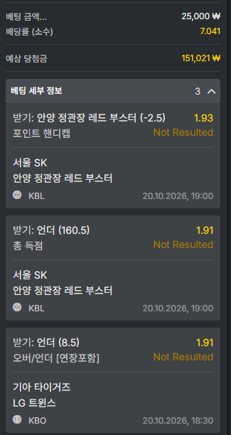 오즈88 스포츠 후기(0)
