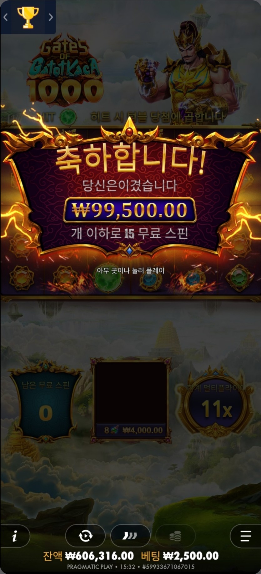 유로 슬롯 후기 (가토카카)(0)