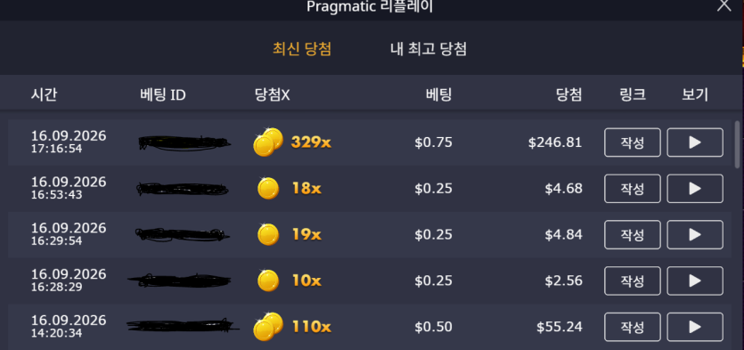 케카 슬롯후기(0)