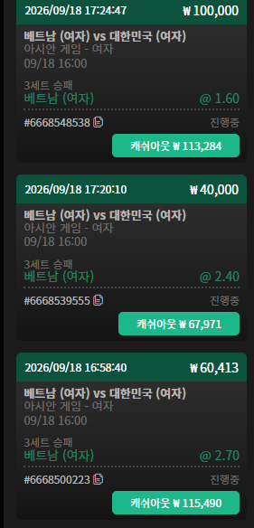 매국벳 힘들게 묵었네요 ㅋ(0)