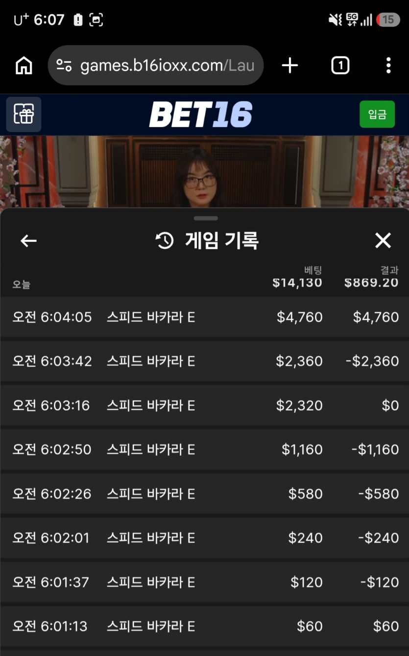 Bet16)10/13 오늘도 다행(0)