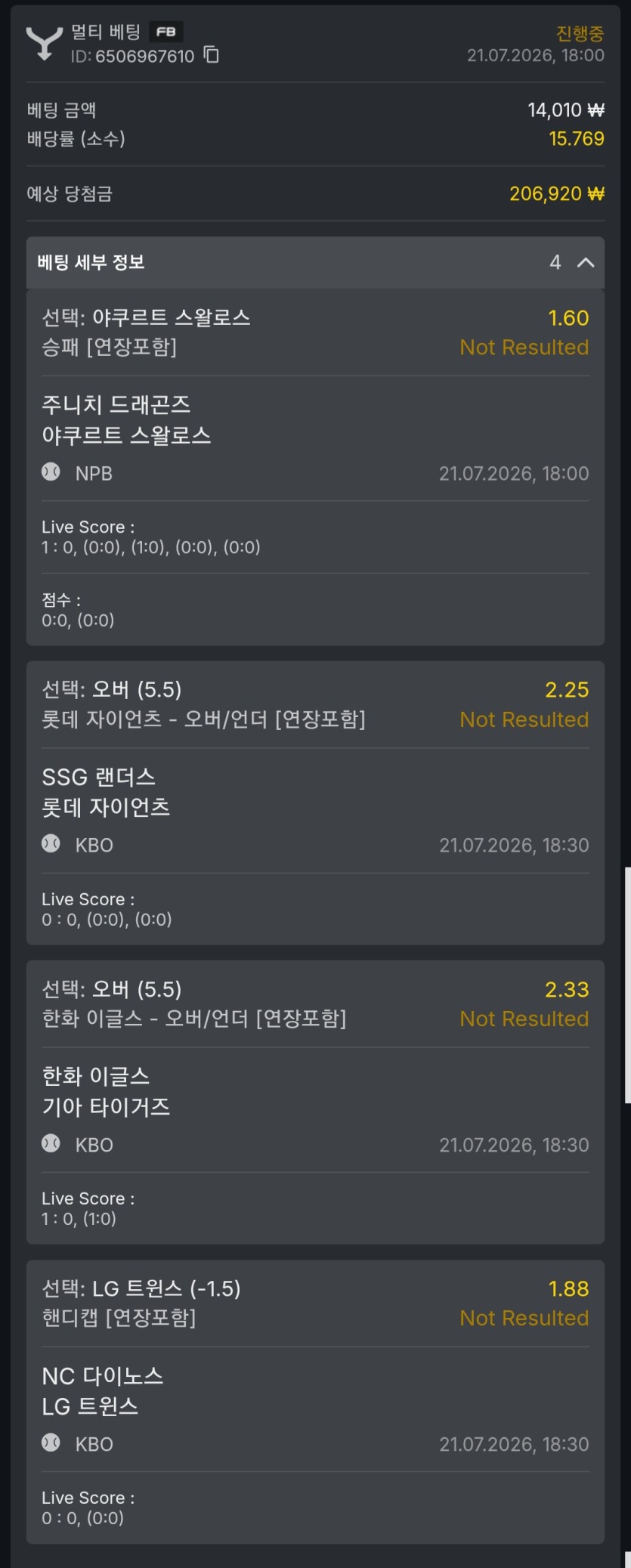 유로88 스포츠(0)