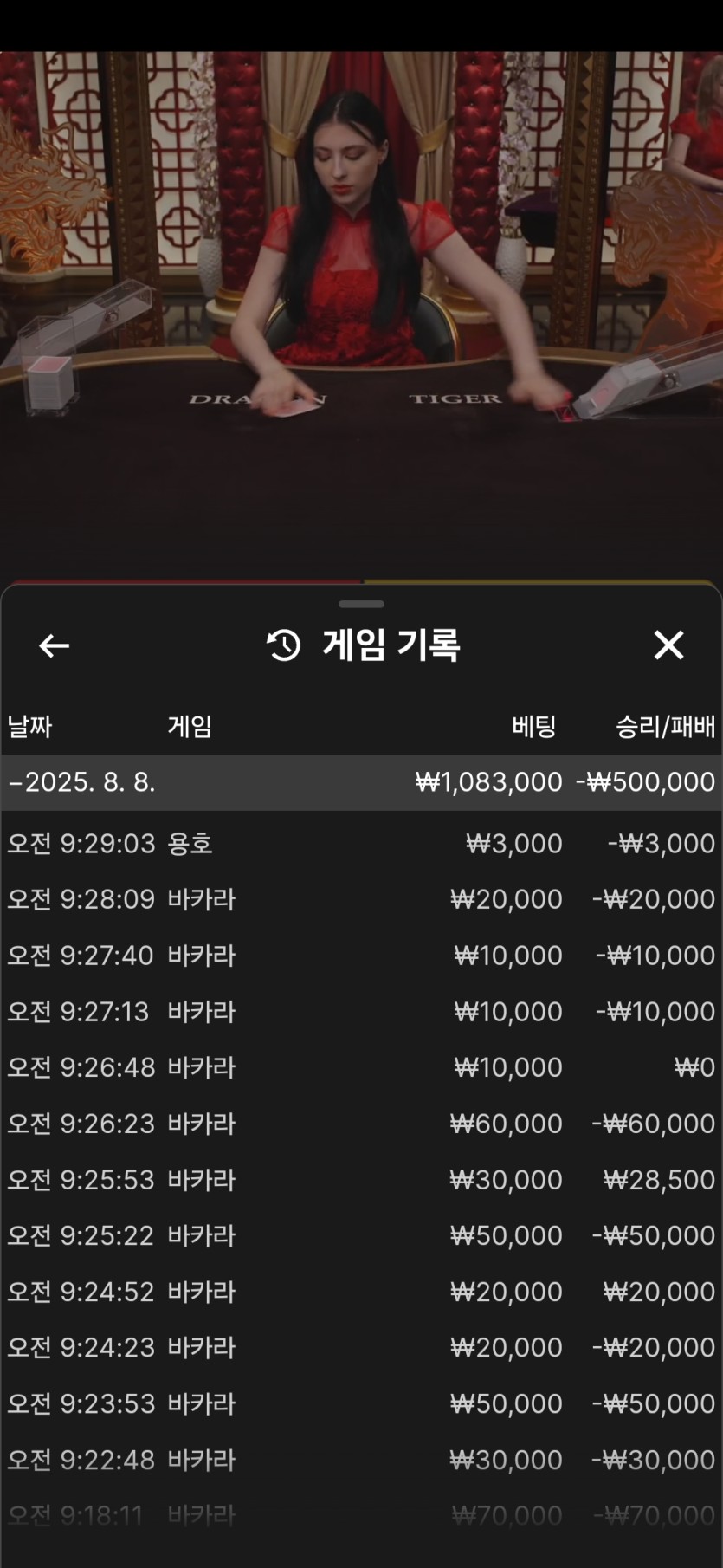 홈카지노 후기(0)