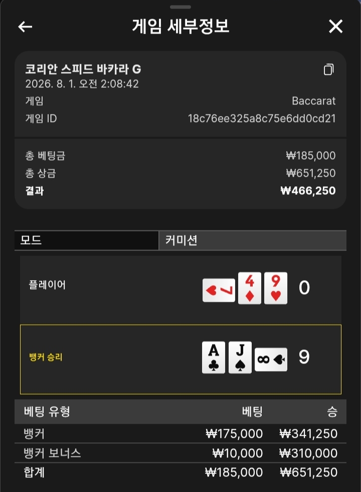 얀카지노 후기(0)