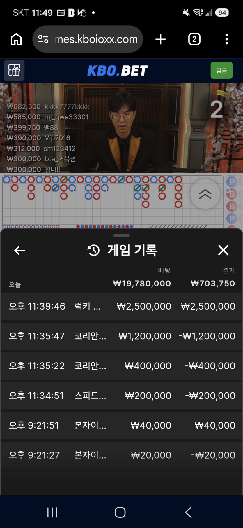 크보벳 바카라 후기(0)