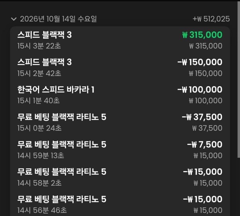 유로88 프라그 블랙잭(0)