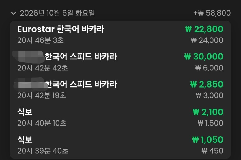 케이카 콤프 450원(5)