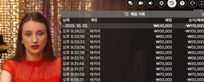 케이카지노 후기(0)