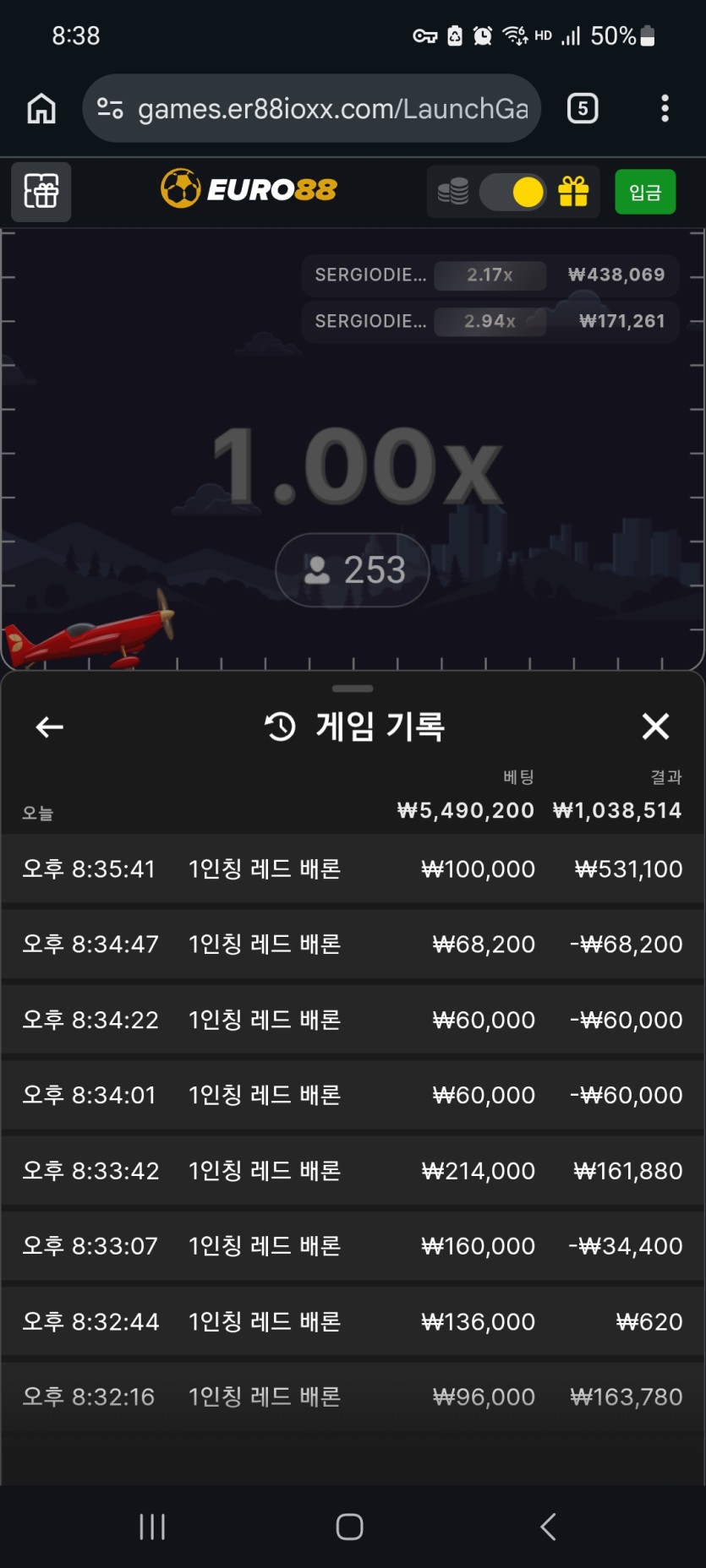 유로88후기(0)
