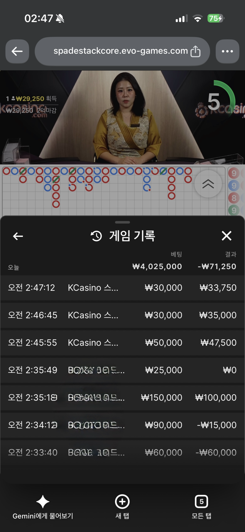 케이이차전(0)