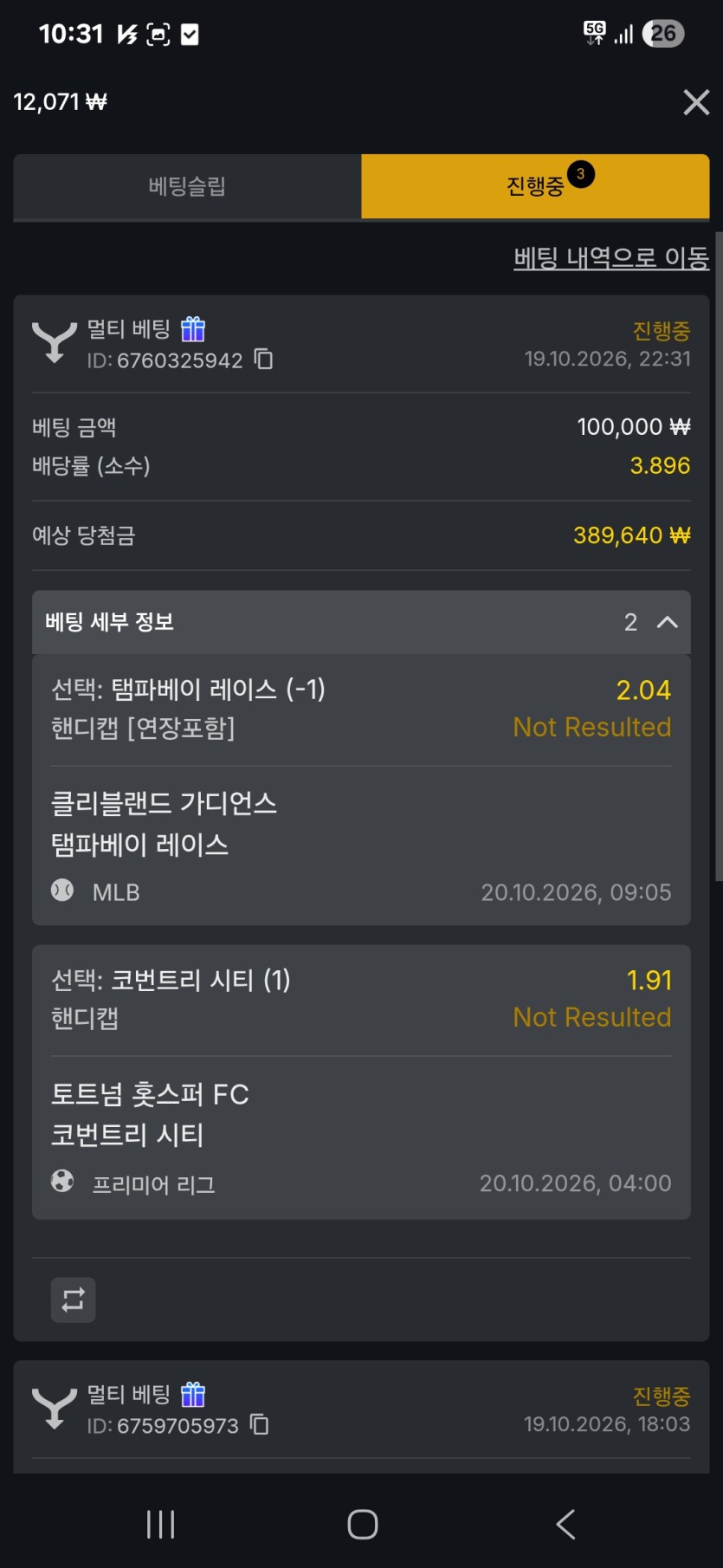 88스포츠 포전(0)