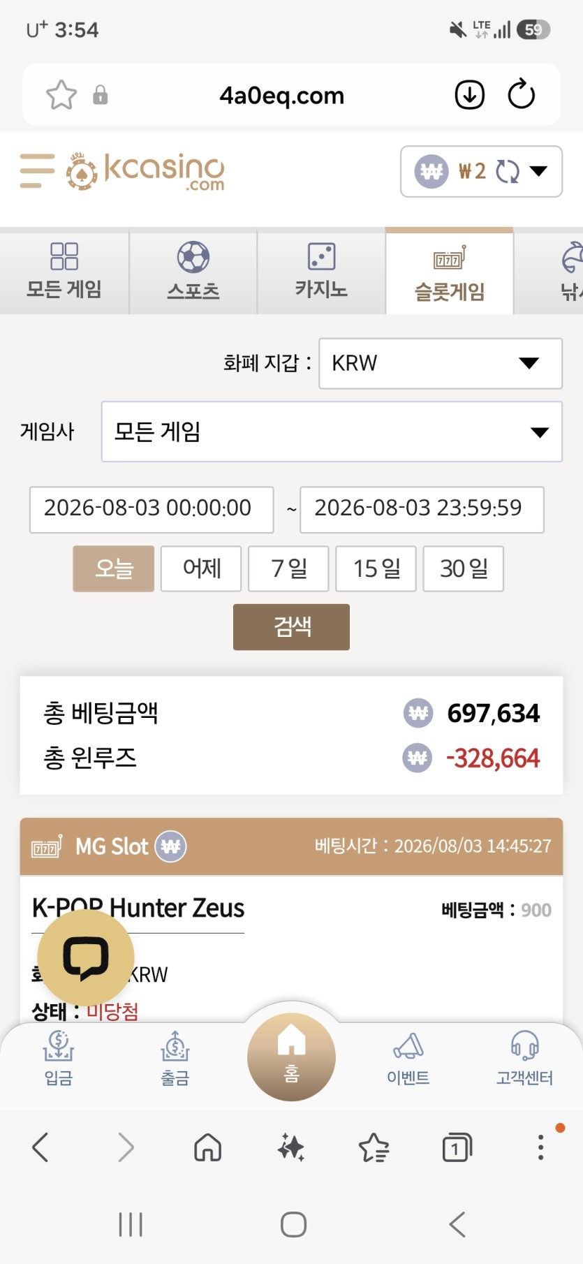 K카지노 후기(0)