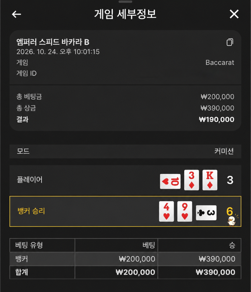 얀카 후기!(0)