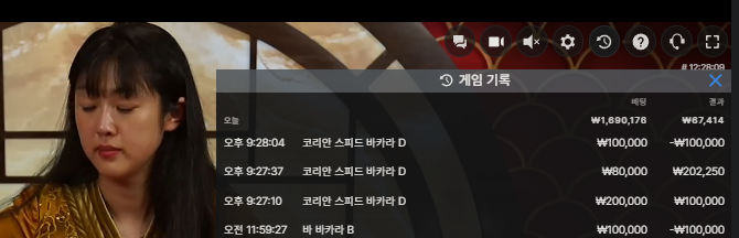 벳16 후기(0)