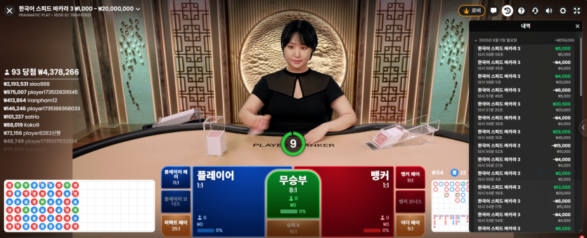 벳16 저녁 바카라후기(0)
