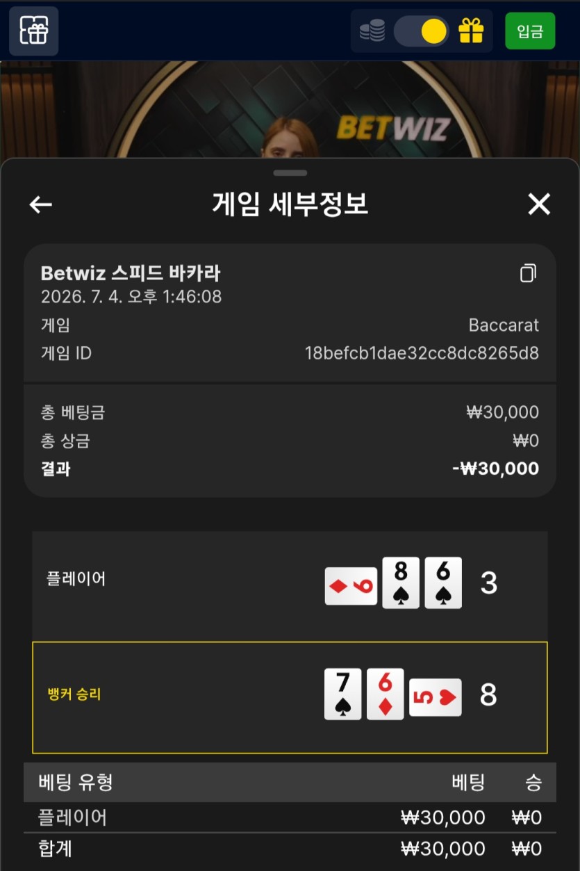 유로88 에볼 후기(0)