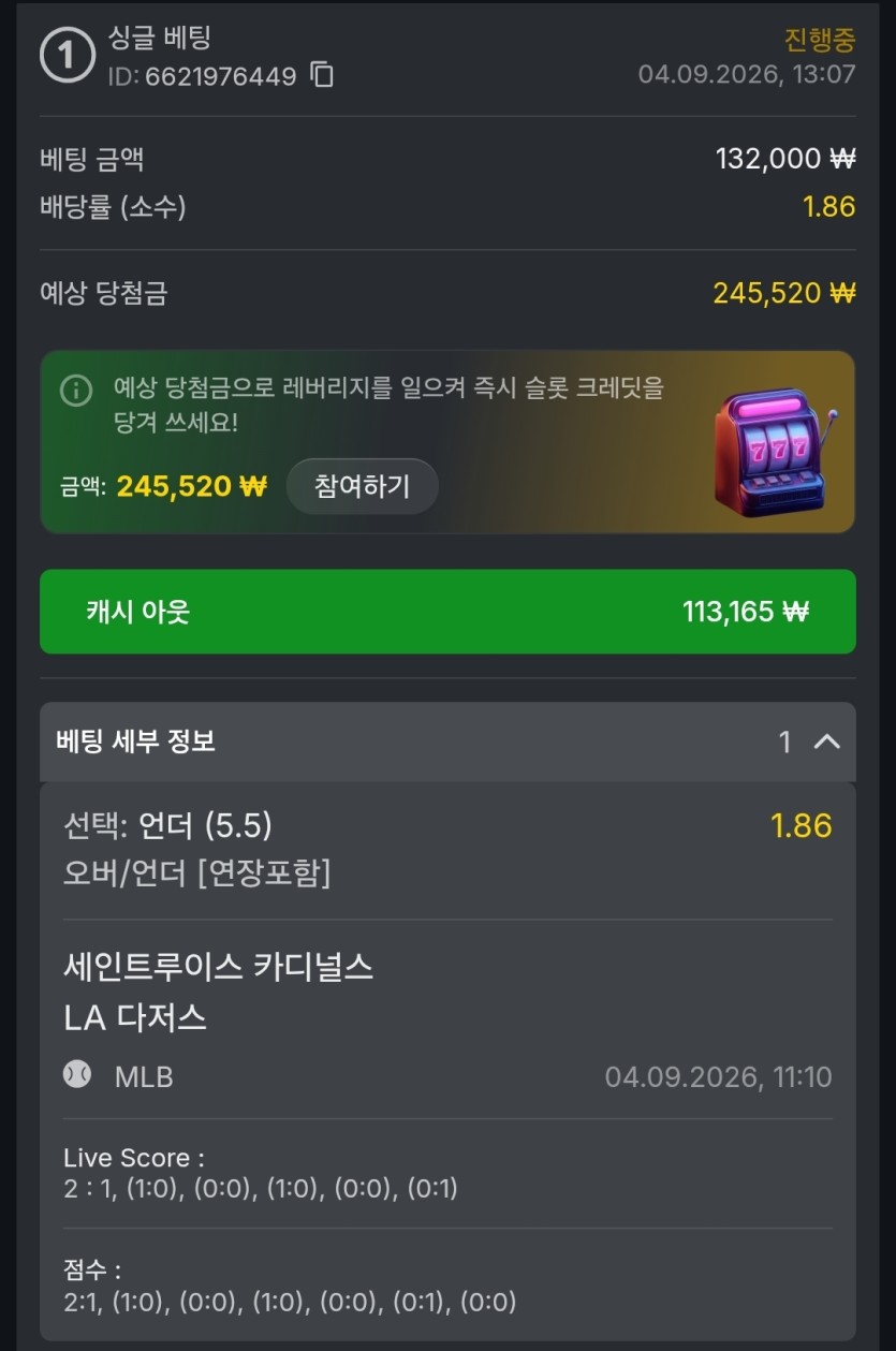 케이카 실시간(0)
