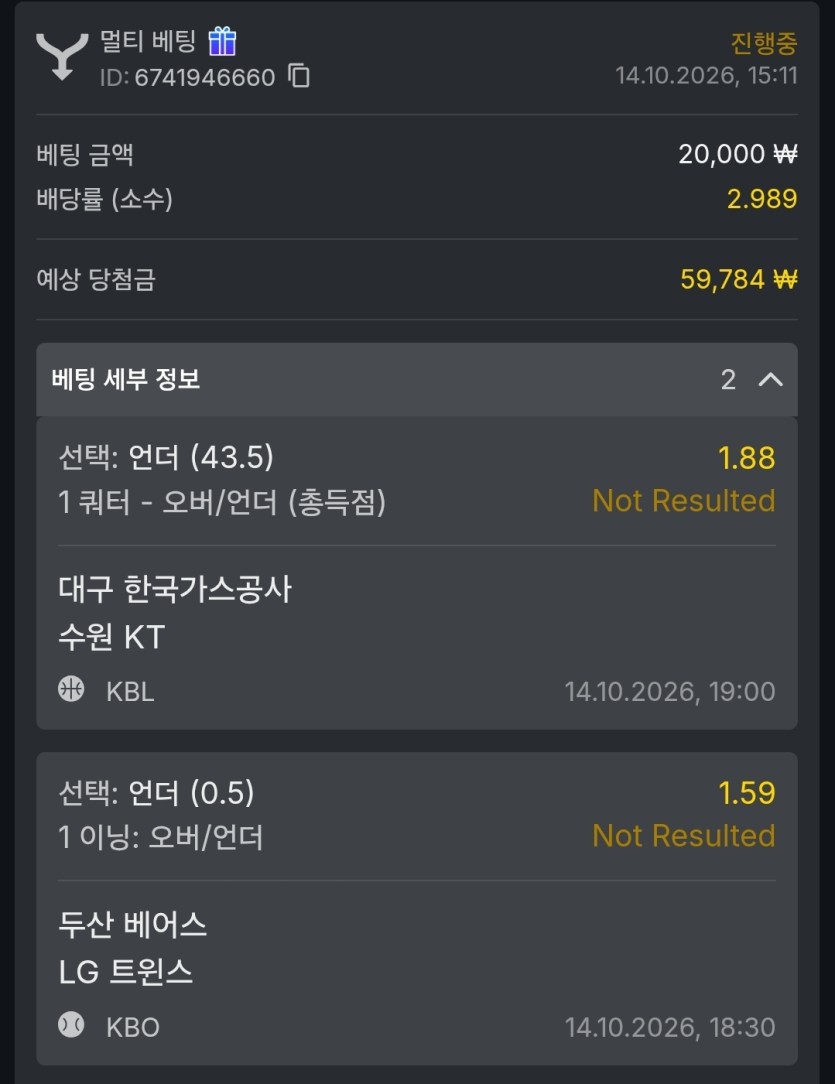 유로88 KBO KBL(0)