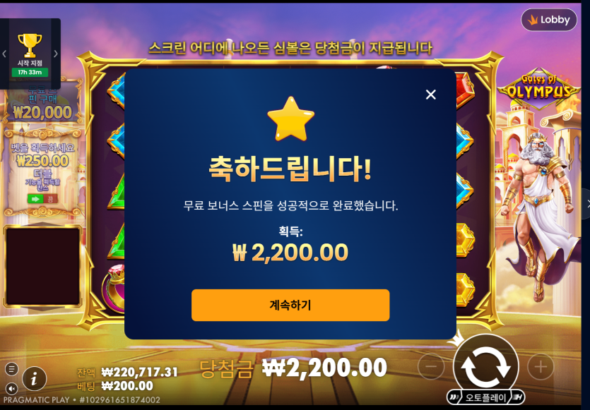 크보벳 슬롯후기(0)