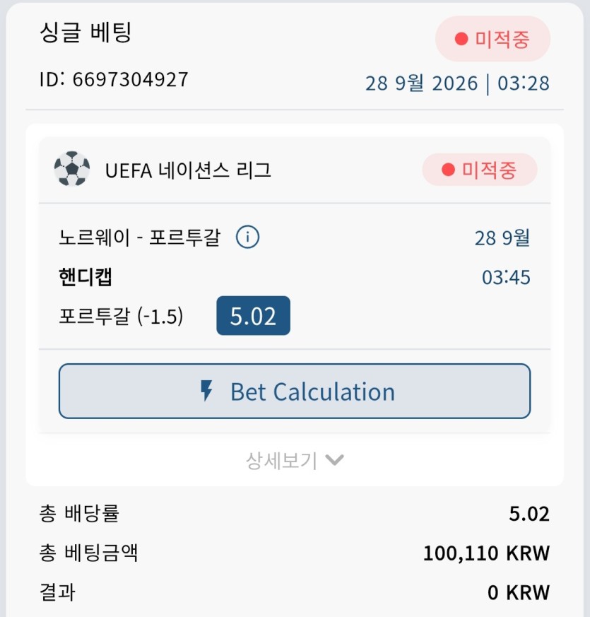벳16 스포츠 후기(0)