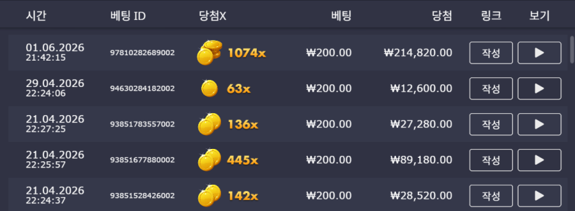 간만에 위즈슬롯먹네요(0)