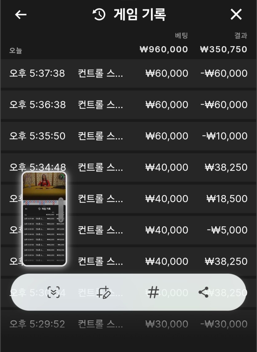 유로스타 에볼바카라2차후기(0)
