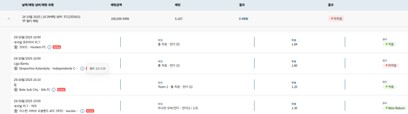 벳16 스포츠 후기(0)