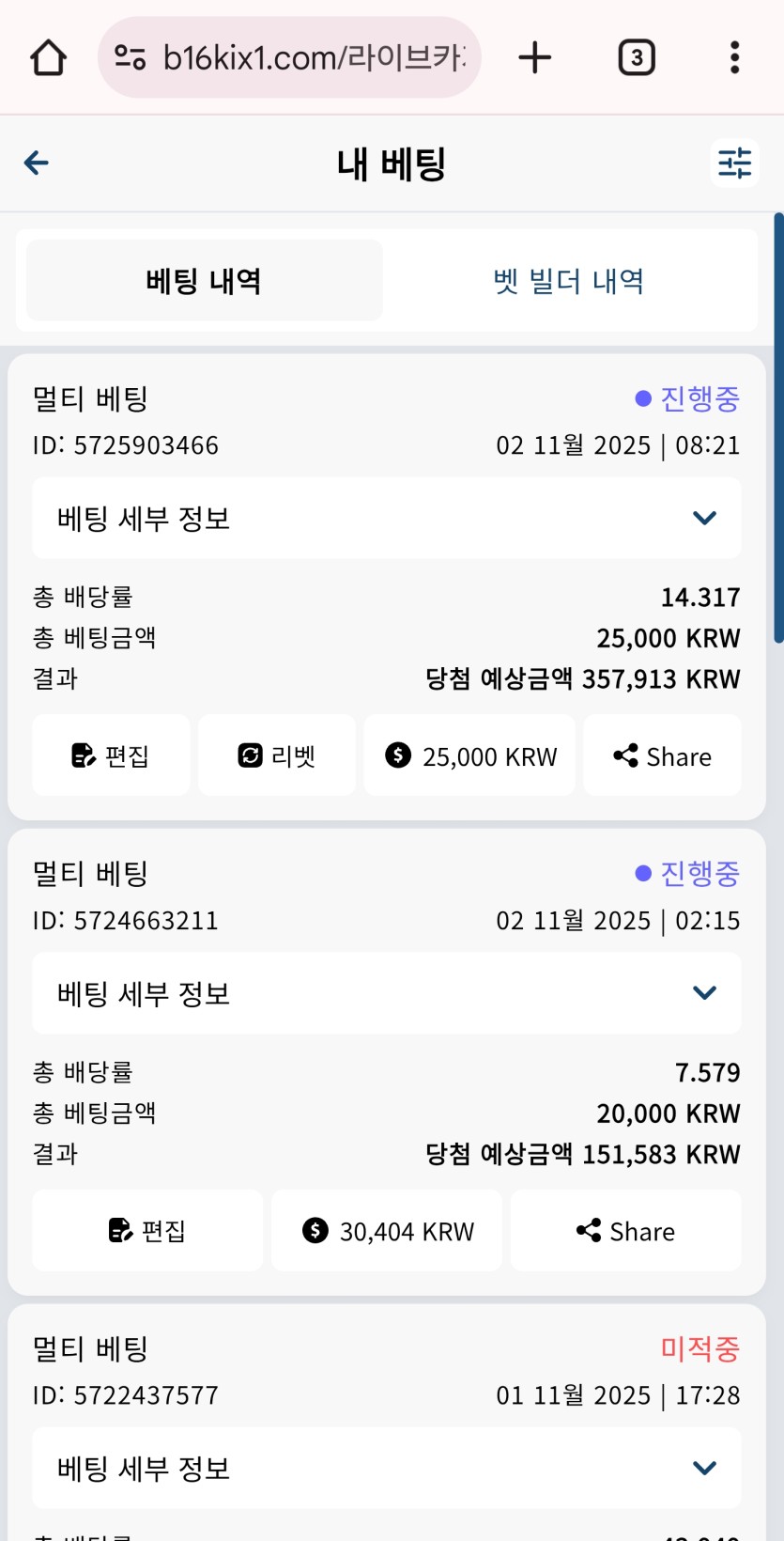 벳16 스포츠(0)