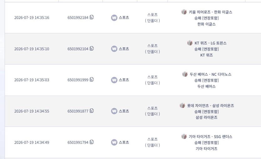 스포츠 후기(0)