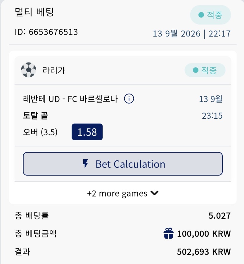 크보 스포스 포전후기(0)