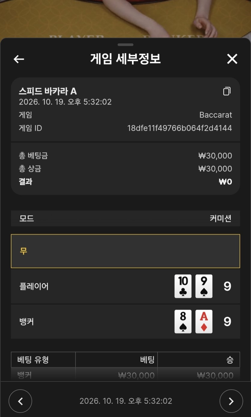 케이카지노 후기입니다(0)