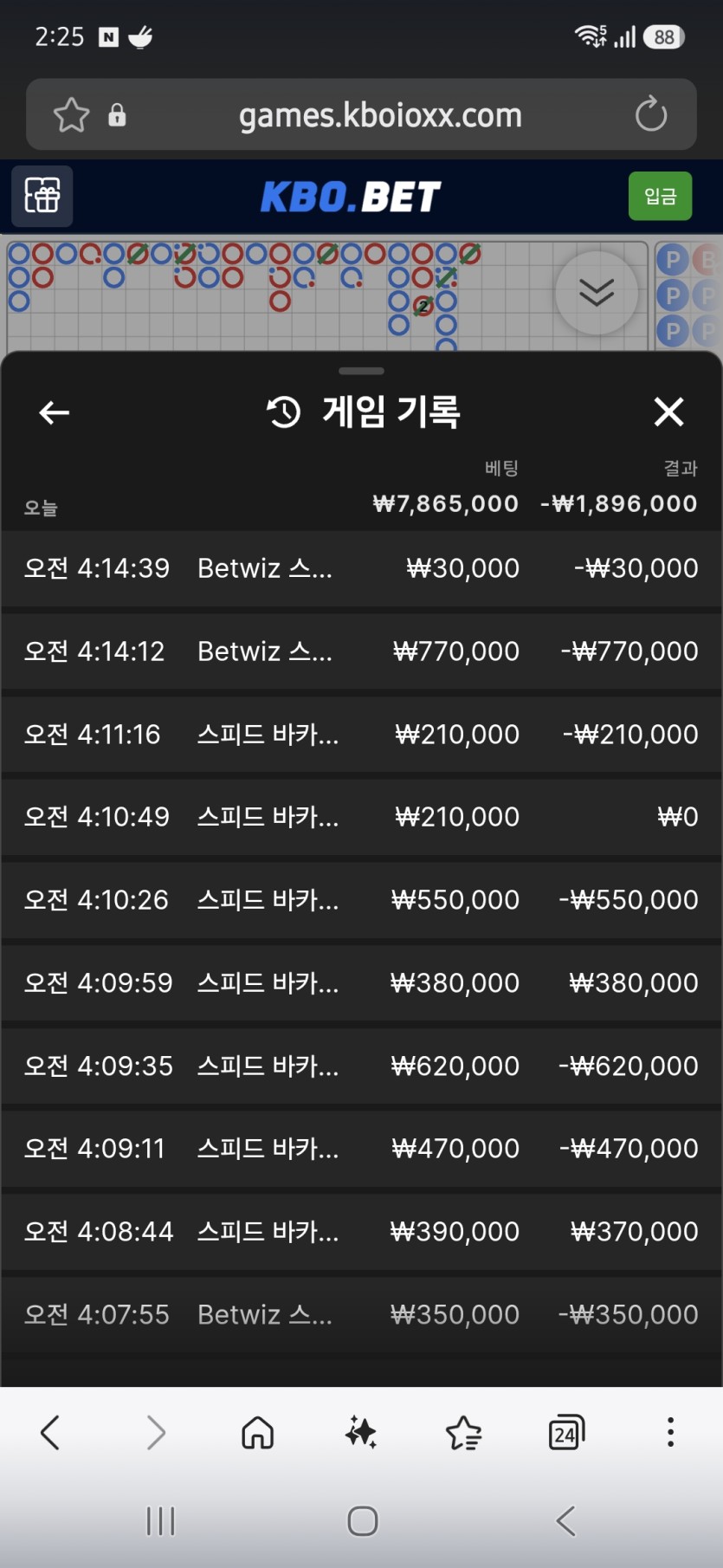 크보 10.5 후기 욕심끝은없고(0)