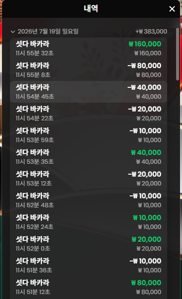 유로88 카지노 후기(0)