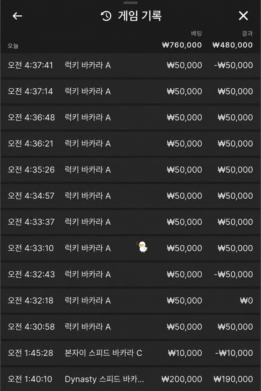 얀카 재입 후기!(0)