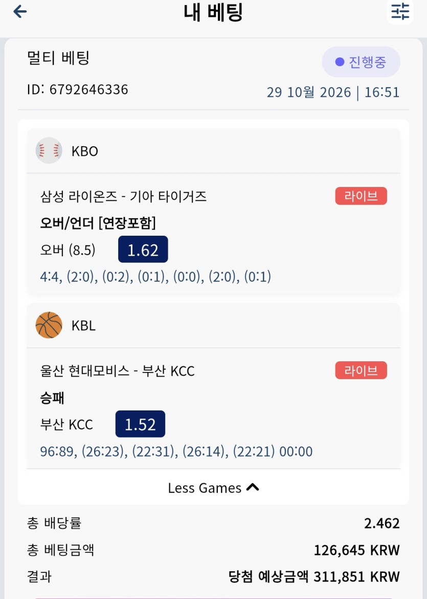 크보벳 국농국야(0)