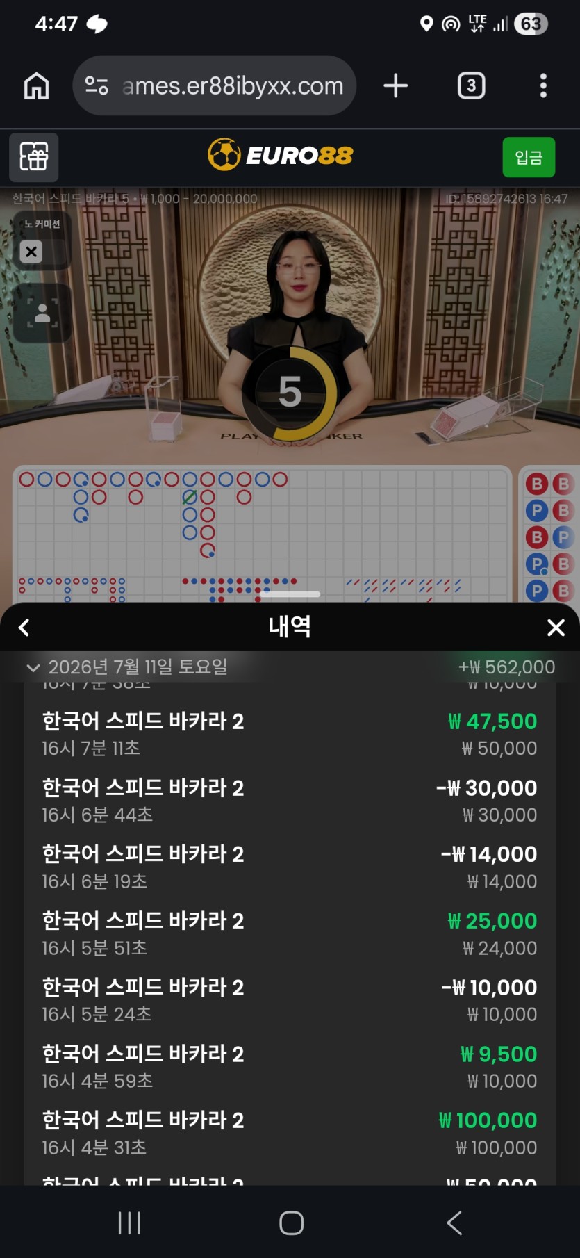 유로88 작게 베팅 수익(0)