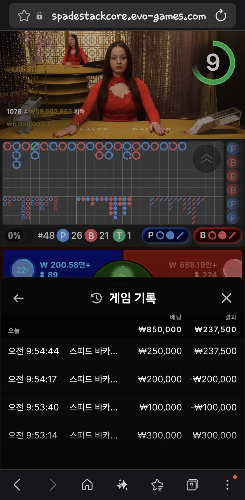 케이카지노 후기 모닝겜(0)