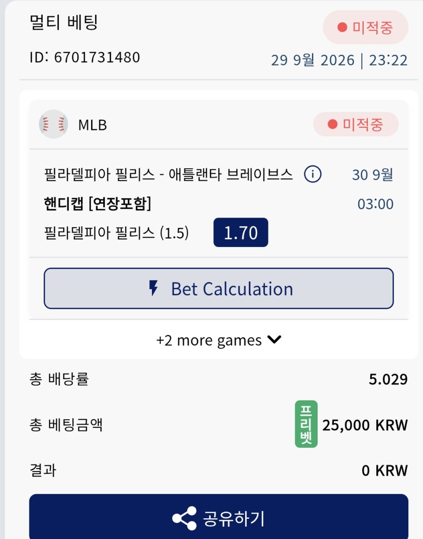 크보 믈브 후기(0)