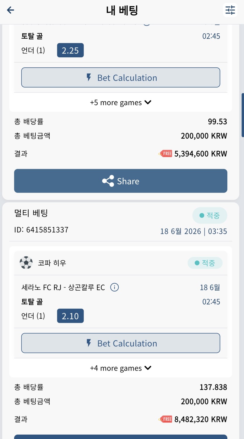 벳16 스포츠 +2000(0)