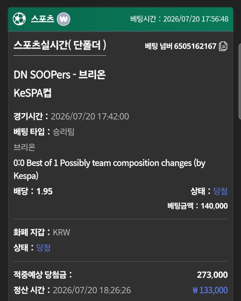 유로스타 롤(0)
